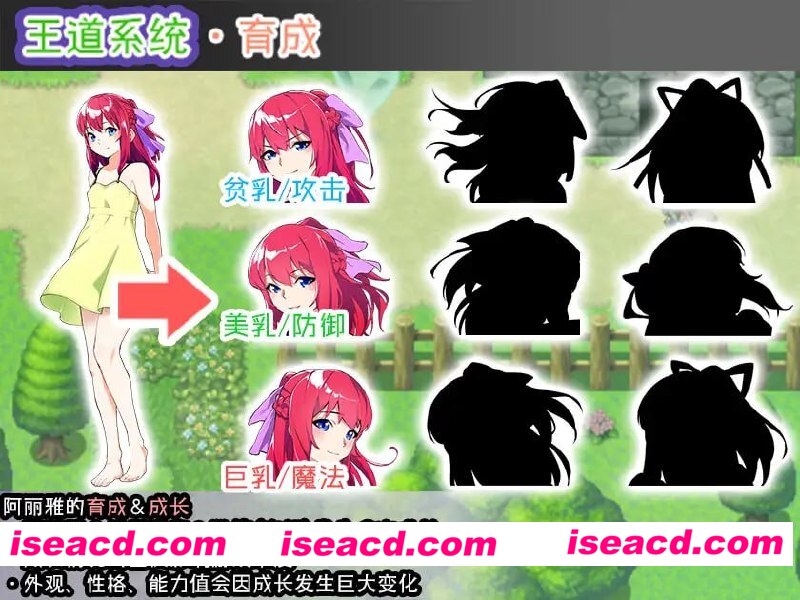 图片[7]-[PC/RPG/CV]Last12 – 勇者的粉色育女日记  官中正式版 [2.87G/度盘]-嘤嘤怪之家