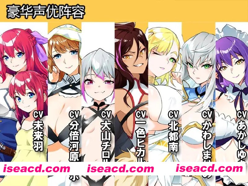 图片[3]-[PC/RPG/CV]Last12 – 勇者的粉色育女日记  官中正式版 [2.87G/度盘]-嘤嘤怪之家