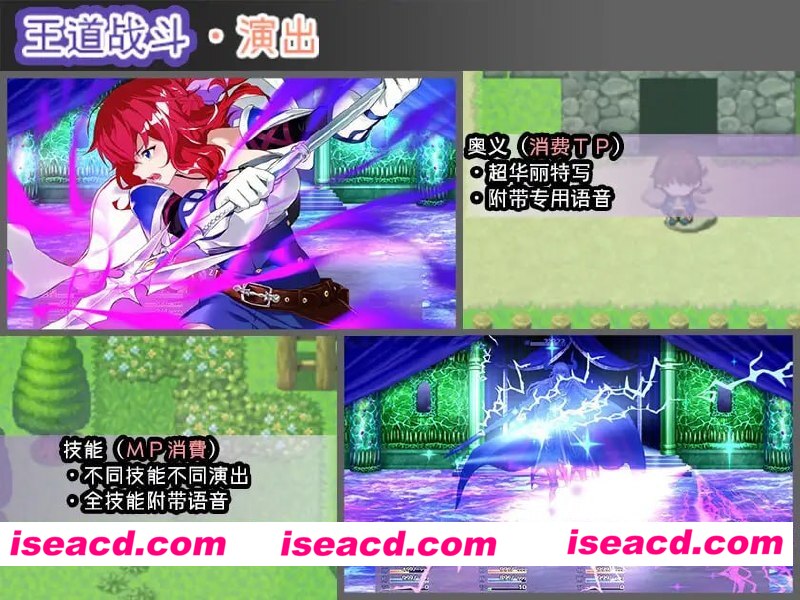 图片[6]-[PC/RPG/CV]Last12 – 勇者的粉色育女日记  官中正式版 [2.87G/度盘]-嘤嘤怪之家