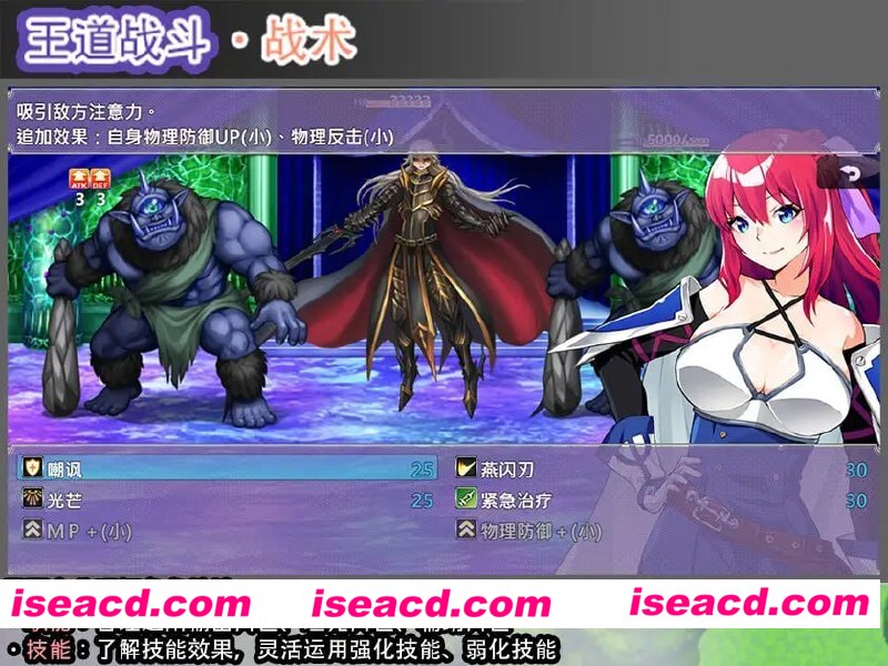 图片[8]-[PC/RPG/CV]Last12 – 勇者的粉色育女日记  官中正式版 [2.87G/度盘]-嘤嘤怪之家