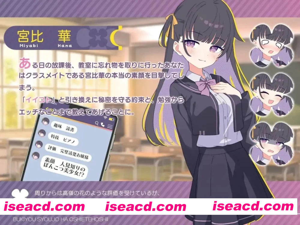 图片[7]-[PC/SLG/纯爱]笨拙少女想让你教教她嘛！ v1.0.0 AI汉化 [1+510m][百度盘]-嘤嘤怪之家