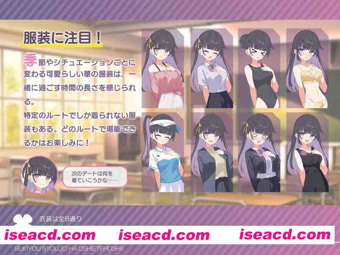 图片[8]-[PC/SLG/纯爱]笨拙少女想让你教教她嘛！ v1.0.0 AI汉化 [1+510m][百度盘]-嘤嘤怪之家