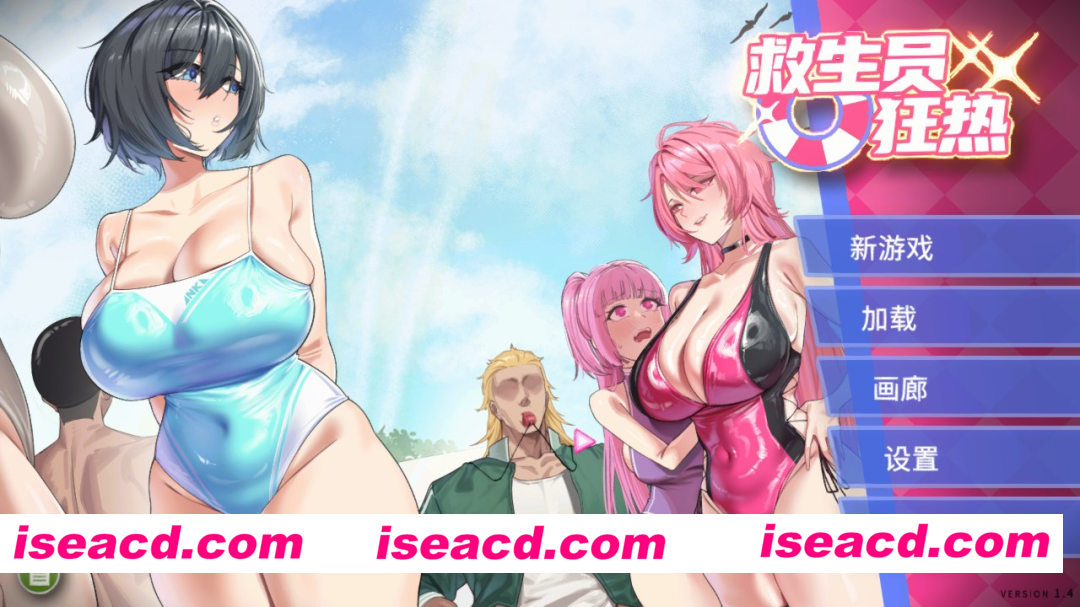 图片[1]-[PC/安卓盖世/NTL/SLG]救生员狂热 v1.4 STEAM官中无码版[1.63G/度盘]-嘤嘤怪之家