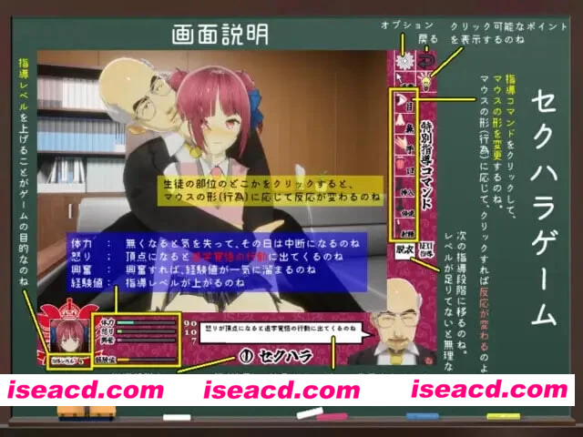 图片[2]-[RPG/NTL/调教/PC] 我是校长！ 校長だから!  v1.16 AI汉化 [1+2G][百度盘]-嘤嘤怪之家
