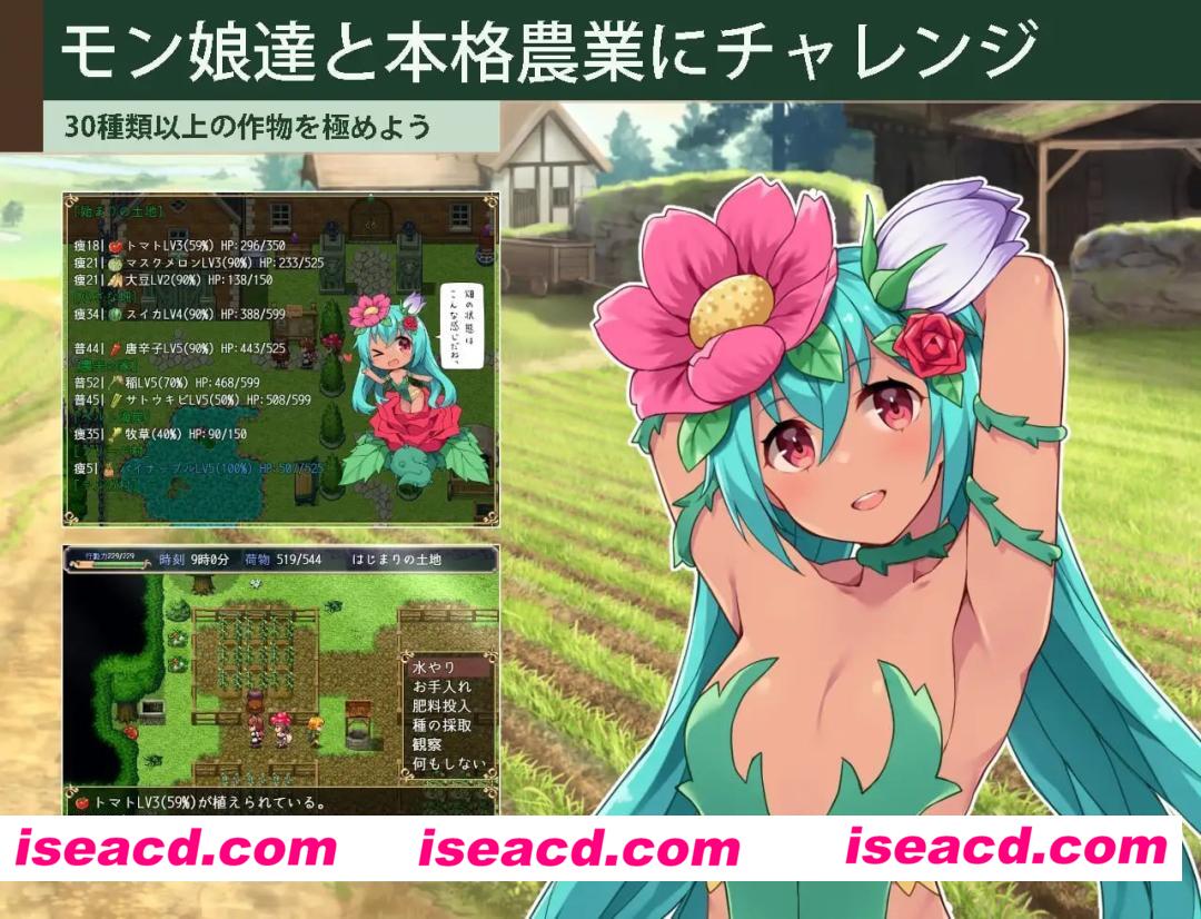 图片[2]-[PC+安卓/RPG/大长篇]开拓者～退役骑士与魔物娘的热闹开拓记～カルティベーター ～引退騎士とモン娘のにぎやか開拓記～ 正式版 AI汉化 [7.5G/度盘]-嘤嘤怪之家