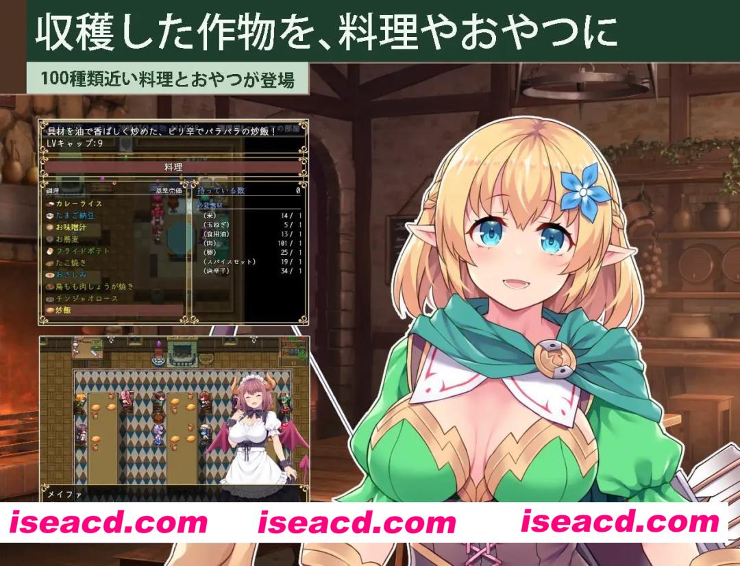 图片[7]-[PC+安卓/RPG/大长篇]开拓者～退役骑士与魔物娘的热闹开拓记～カルティベーター ～引退騎士とモン娘のにぎやか開拓記～ 正式版 AI汉化 [7.5G/度盘]-嘤嘤怪之家