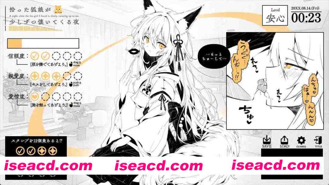 图片[5]-【新作SLG/AI汉化/PC+安卓】捡到的狐娘逐渐亲近的夜晚 [1+300M][百度盘]-嘤嘤怪之家