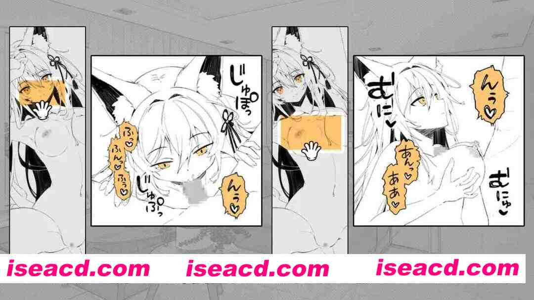 图片[4]-【新作SLG/AI汉化/PC+安卓】捡到的狐娘逐渐亲近的夜晚 [1+300M][百度盘]-嘤嘤怪之家