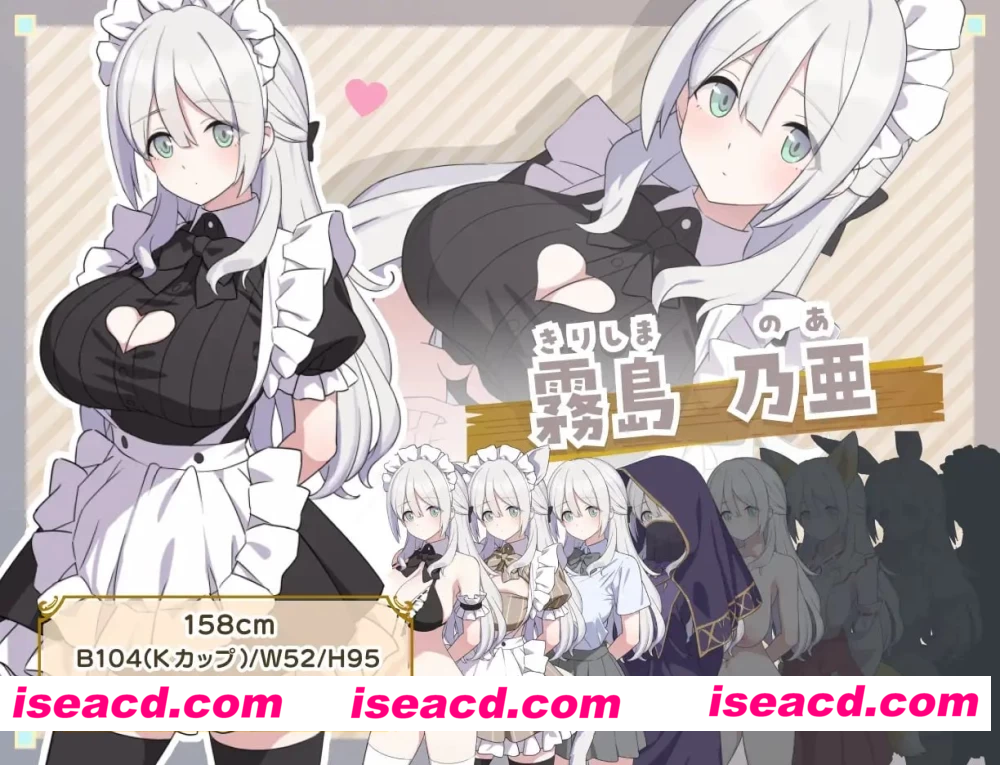 图片[5]-[PC 新作SLG/后宫/女仆]H与女仆与无人岛 Hとメイドと无人岛 ai汉化 [1+1g][百度盘]-嘤嘤怪之家