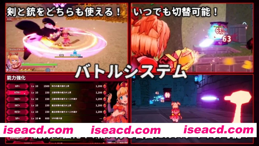 图片[8]-[PC/佳作/官中无修/3D/战斗H/动态] 纯真少女的魔界冒险 SS v1.07 [1+2.87G][百度盘]-嘤嘤怪之家