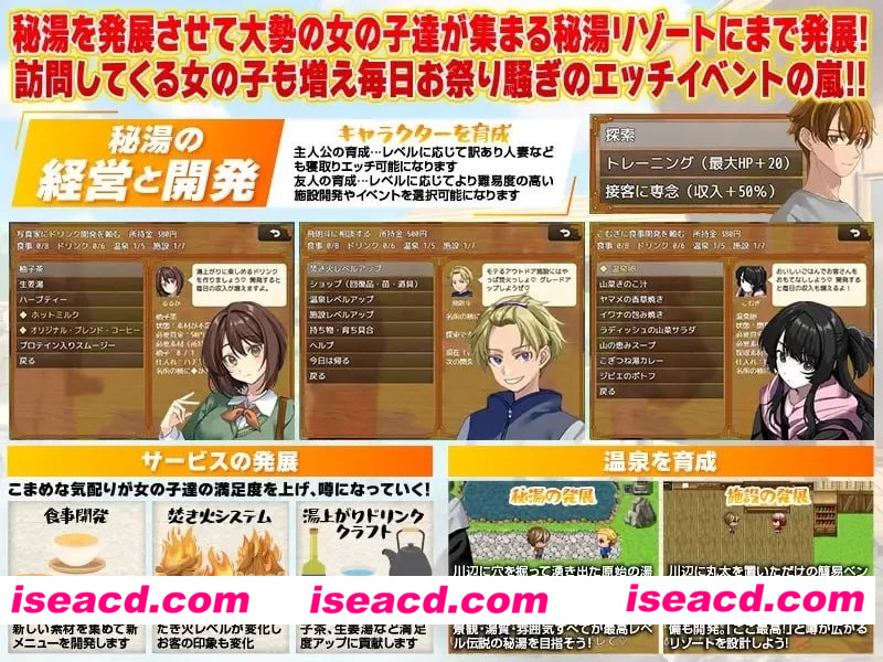 图片[7]-[新作PC/ADV/AI汉化] 秘汤的野望 挖温泉人生逆袭模拟 秘湯の野望 [1+1G][百度盘]-嘤嘤怪之家