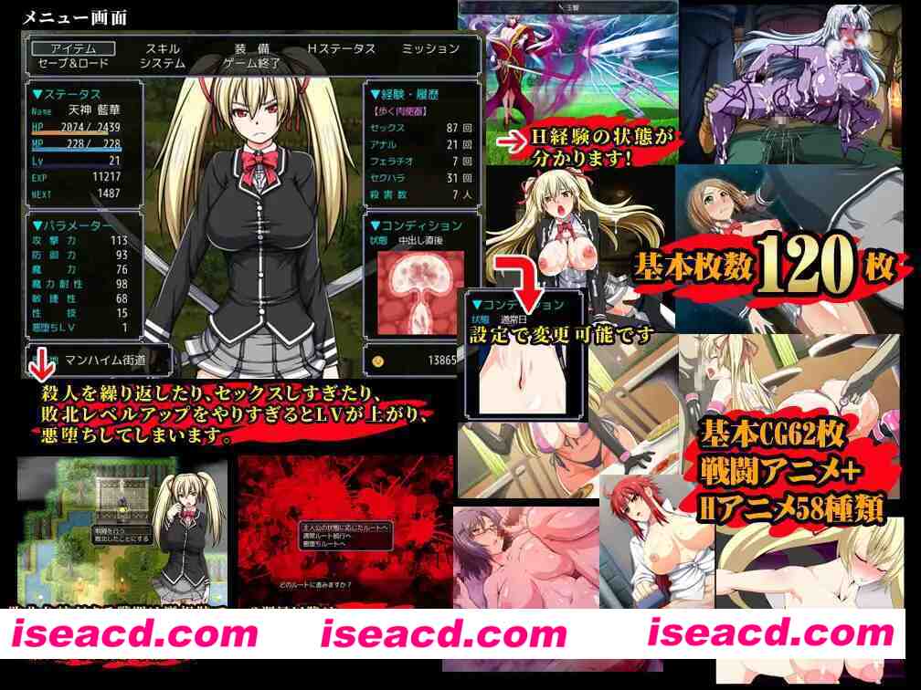 图片[3]-[RPG官中PC]鬼与刀的功绩主义 鬼と刀のメ v1.03+Append完整版 [1+3.1G][百度盘]-嘤嘤怪之家