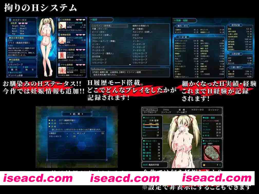 图片[6]-[RPG官中PC]鬼与刀的功绩主义 鬼と刀のメ v1.03+Append完整版 [1+3.1G][百度盘]-嘤嘤怪之家