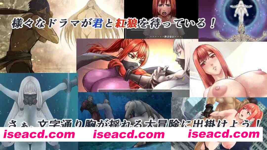 图片[7]-【精品ACT/AI汉化/PC/CV动态】暗猎红狼 闇狩红狼 v1.10 AI汉化版 [1+1.65G][百度盘]-嘤嘤怪之家
