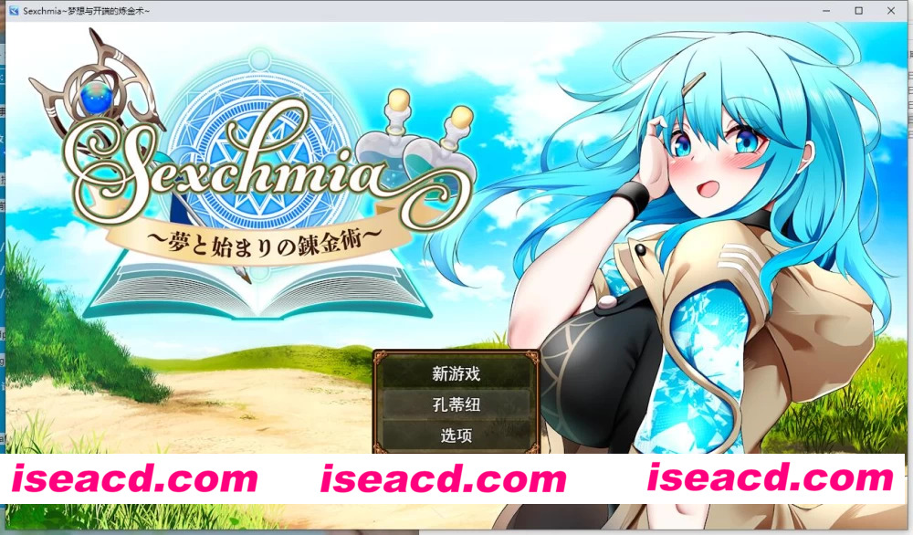 图片[8]-【PC/RPG/战斗H】Sexchmia～梦与起源的炼金术 v2.1.4 AI汉化版+CG存档 [1+1.35G][百度盘]-嘤嘤怪之家