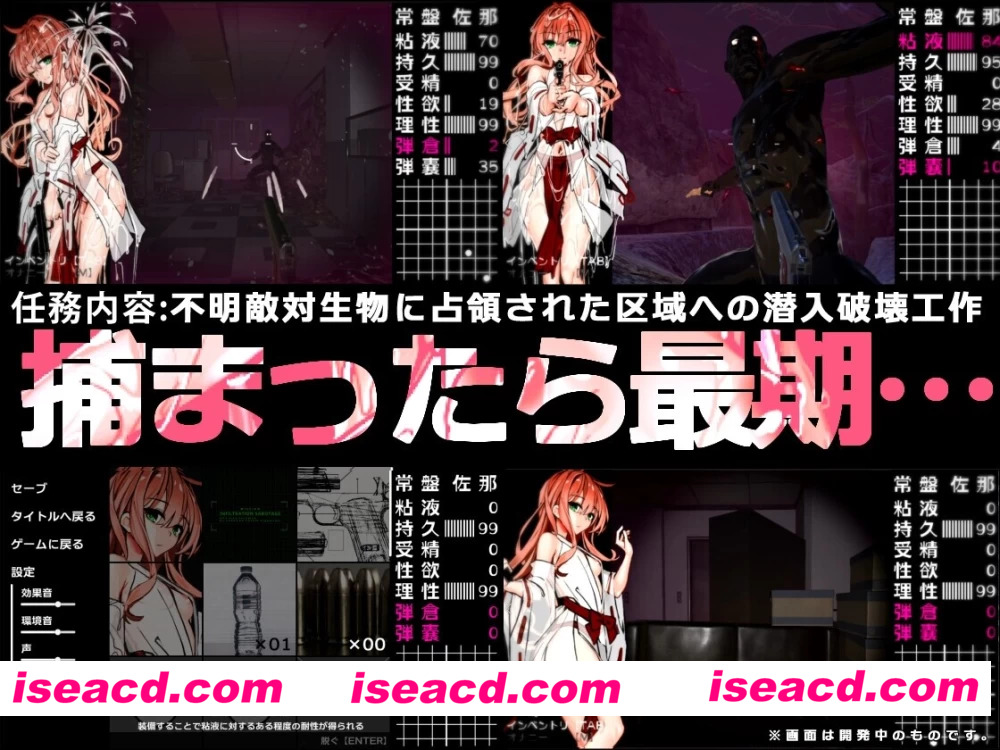 图片[4]-[PC/佳作/实时立绘/全CG/射击/动态/汉化]濡巫女 ―狂戏的秽祓 [1+1.87G][百度盘]-嘤嘤怪之家