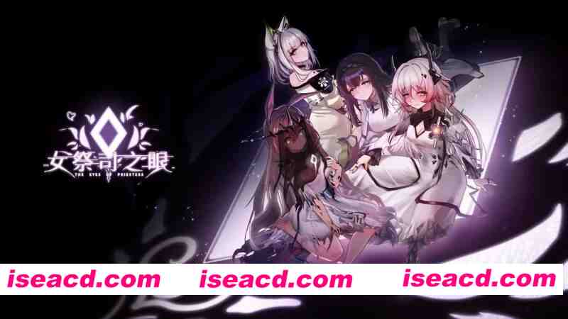 图片[2]-[更新/PC/SLG/动态/官中步兵/方舟同人]女祭司之眼 V1.5 官中步兵版 [1+3.4G][百度盘]-嘤嘤怪之家