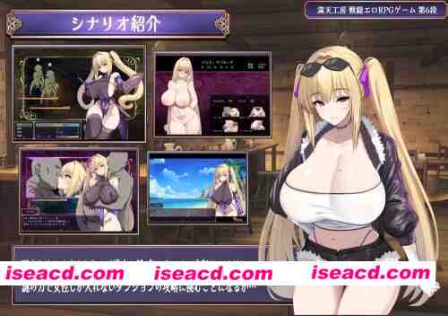 图片[2]-[PC][RPG/2D/日式]我才不会在区区ERO地下城里输给别人然后… [1+1.31G][百度盘]-嘤嘤怪之家