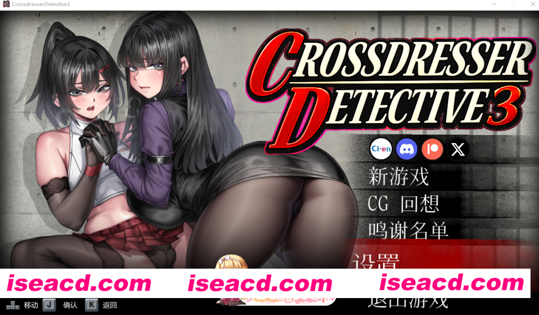 PC[潜入ACT官中动态伪娘]女装侦探叶语嫣 3 Crossdresser Detective 3 v0.0.1.2 [1G]百度/迅雷/UC/夸克