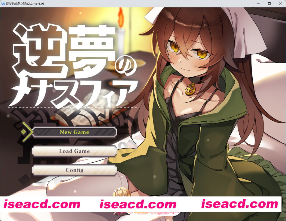 [RPG/汉化] 逆梦的梅纳斯菲亚V1.24 挂载AI汉化版+存档+DLCV1.08 [更新] [FM/3.5G/百度]