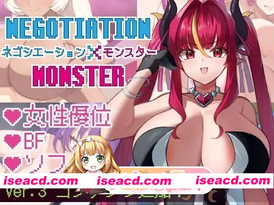 [RPG/2D/日式]谈判X怪兽 ネゴシエーション×モンスター v3.3.0 AI汉化版+全回想存档[PC/1.02G] [BD]