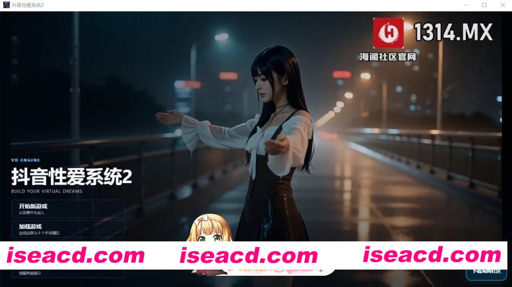 [SLG/国产/动态]抖音性爱系统 1.0公开版+2.0赞助版 官中步兵版[PC+安卓/6.21G] [BD]