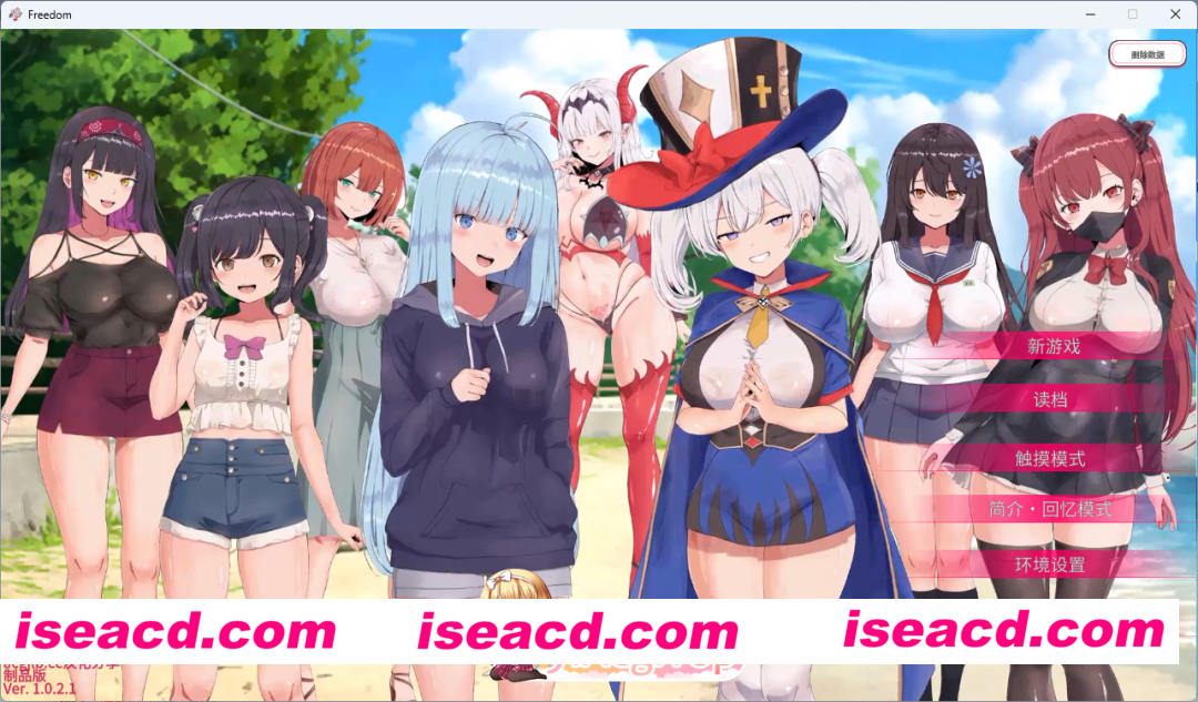 [SLG/汉化/动态] 来约炮吧！FREEDOM（自由）V1.0.2.1 AI汉化版+存档 [新汉化] [FM/3G/百度]