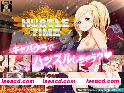 图片[1]-【SLG/汉化/PC】燃夜时刻ハッスルタイム [1+1.33G][百度盘]-嘤嘤怪之家