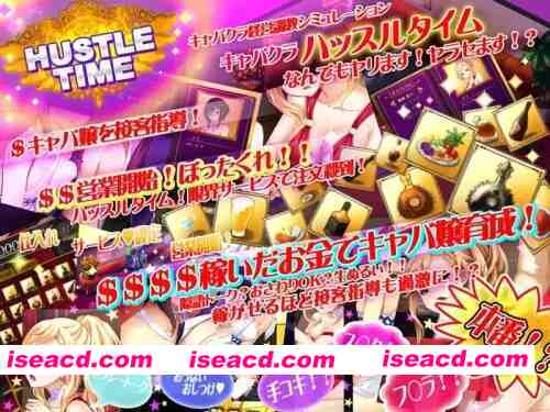 图片[4]-【SLG/汉化/PC】燃夜时刻ハッスルタイム [1+1.33G][百度盘]-嘤嘤怪之家