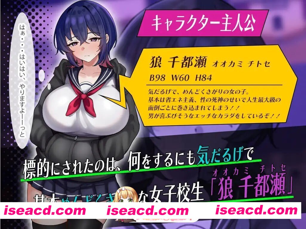[RPG/2D/日式]颓废系女生的淫乱一天 ダウナー系女子校生の淫乱な一日 AI汉化版+存档[PC/550M] [BD]