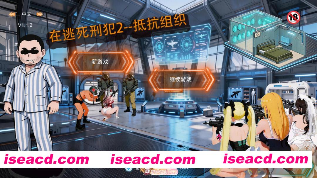 [日系SLG/官中/动态/PC]在逃死刑犯2–抵抗组织 Death row inmates on the run 2–The Resistance Ver1.1.2 官方中文版[2.28G]
