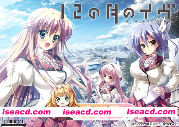 [ADV]  [微云/FM]无尽的平安夜/12の月のイヴ/官中+全CG存档 pc [9.65G]