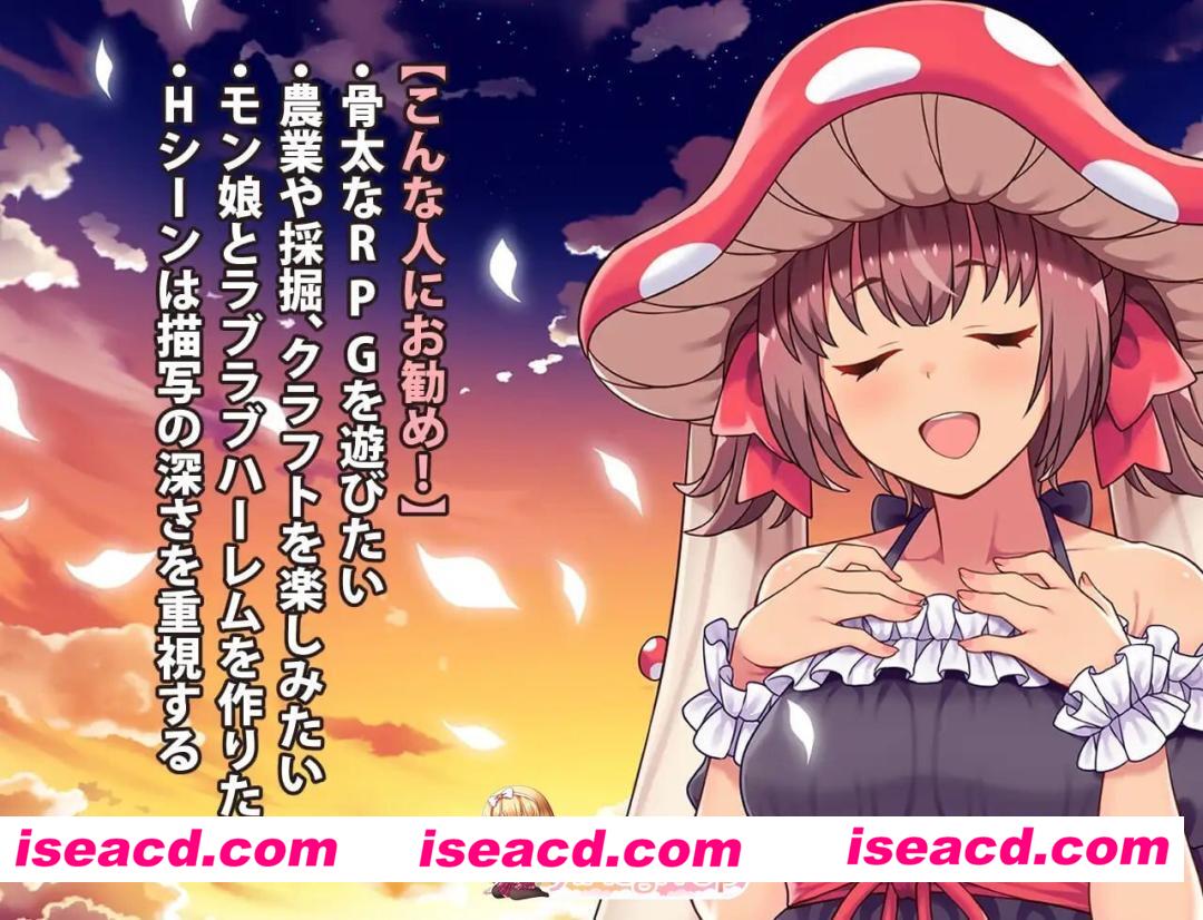 [RPG/2D/日式]开拓者～退役骑士与魔物娘的热闹开拓记～ カルティベーター ～引退騎士とモン娘のにぎやか開拓記～ AI汉化版[PC/3.5G] [BD]
