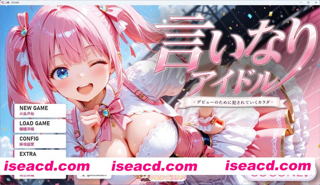[PC+安卓/日系SLG]听话的偶像 AI汉化版[动态/全回想/4.4G][FM/百度/夸克]
