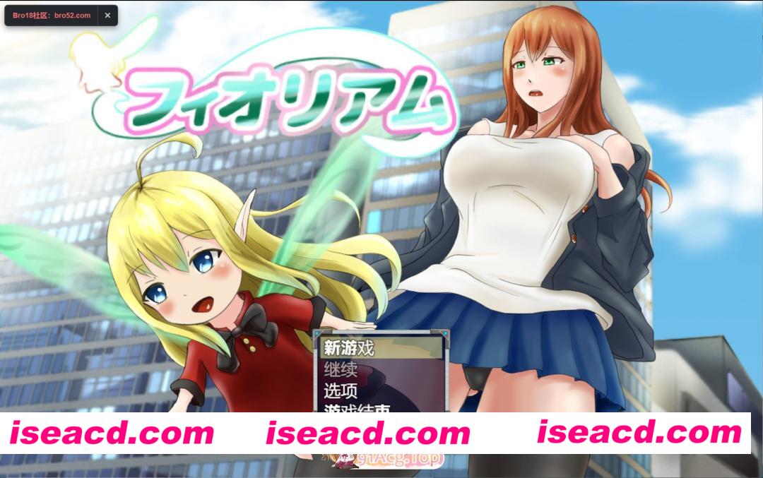 [PC/安卓/日系/RPG]菲奥里亚姆 AI汉化版[0.99G][FM/百度/夸克]