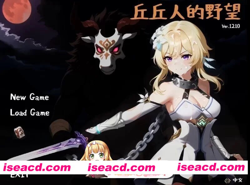 [SLG/2D/日式]丘丘人的野望 Hilichurl’s Ambition 1.3.3.9 官中版[PC/3.68G] [BD]
