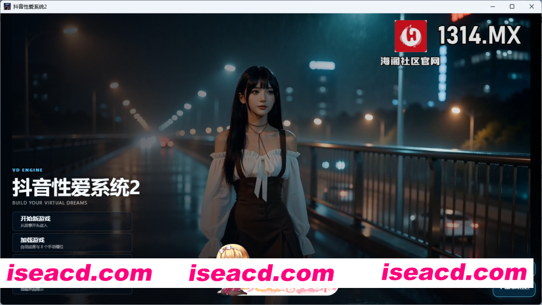 [国产SLG/中文/动态] 抖音性爱系统2 官方中文版 [PC+安卓] [FM/6.1G/百度]