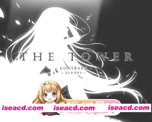 [SLG]  [微云/FM]THE TOWER ～契约～/THE TOWER ～コントラクト～/官中 pc [2.54G]