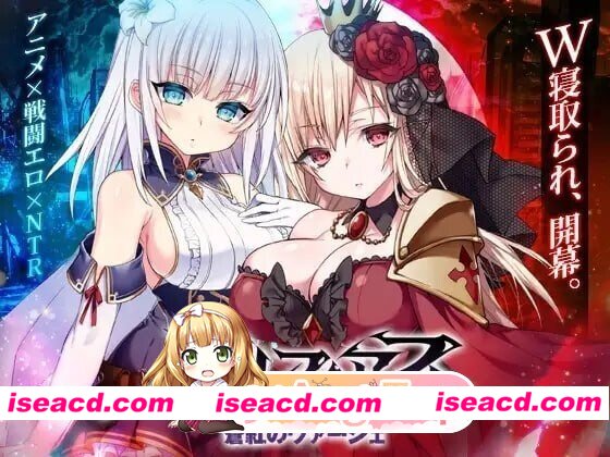 [RPG/2D/日式]MELFIAS 苍红界域 メルフィアス 蒼紅のヴァージェ V2.0.0 精翻简中完结篇[PC/4.63G] [BD]