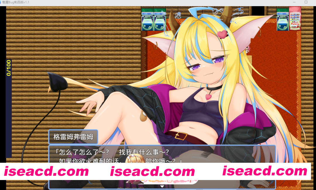 PC+安卓[RPG逆推战斗H]魅魔虫 サキュバグ v1.10 内嵌AI汉化+CG存档[1.2G]百度/迅雷/UC