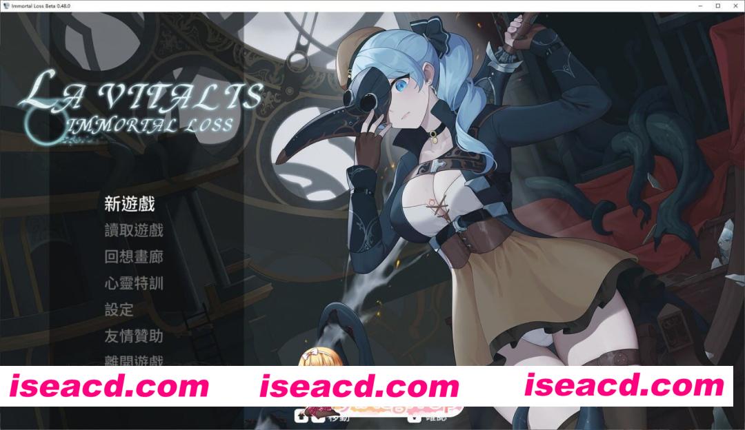 [ACT/2D/日式]永恒的欠损 V0.58.0 官中版[PC/800M] [BD]