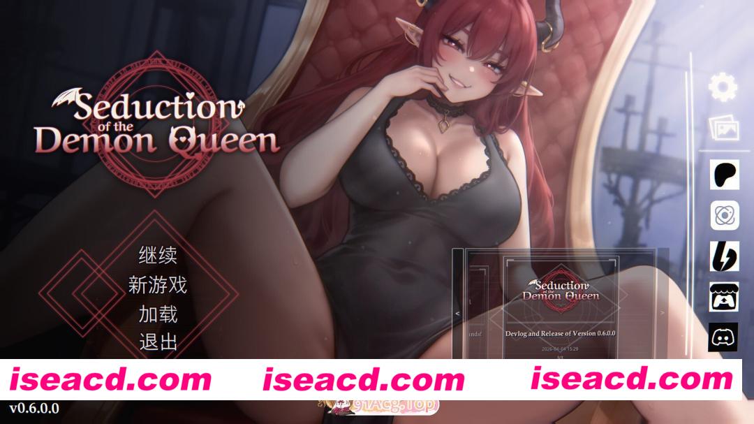 [日系SLG/官中/巨乳/PC]恶魔女王的诱惑 Seduction Of The Demon Queen v0.6.0.0 官方中文版[461M]
