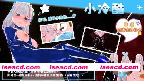 图片[6]-[PC/幸存者/全CG/互动/3D/官中/动态/CV]鲜嫩欲摘☆夏日海滩v1.04 [1+1.23G][百度盘]-嘤嘤怪之家