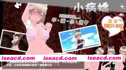 图片[2]-[PC/幸存者/全CG/互动/3D/官中/动态/CV]鲜嫩欲摘☆夏日海滩v1.04 [1+1.23G][百度盘]-嘤嘤怪之家