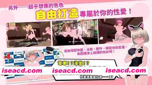 图片[7]-[PC/幸存者/全CG/互动/3D/官中/动态/CV]鲜嫩欲摘☆夏日海滩v1.04 [1+1.23G][百度盘]-嘤嘤怪之家