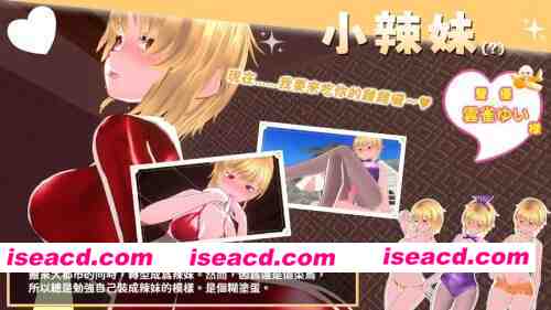 图片[5]-[PC/幸存者/全CG/互动/3D/官中/动态/CV]鲜嫩欲摘☆夏日海滩v1.04 [1+1.23G][百度盘]-嘤嘤怪之家