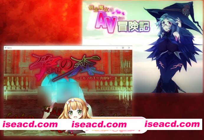 [ADV/2D/日式]让孕之森 ～精灵的千年肉便纪～ Haramase no Mori 汉化版[PC/441M] [BD]