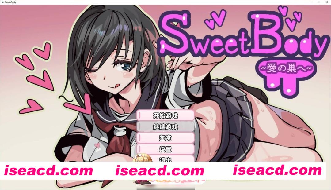 [ADV/2D/日式]SweetBody ～前往爱之巢穴～ SweetBody~愛の巣へ~ v2.0.0 官中版[PC/214M] [BD]