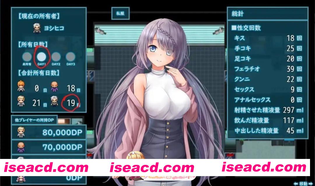 [RPG/2D/日式]密室游戏决斗～今天谁会买走我的女友～ エスケープ・ルーム～無知な彼女は今日も買われる～ Steam官中步兵版[PC+安卓/3.14G] [BD]