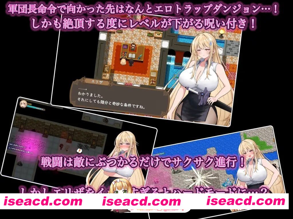 [RPG/2D/日式]NTR纯爱陷阱地下城～直到剑圣艾莉扎沦陷为止～ NTRエロトラップダンジョン〜剣聖エリザが堕ちるまで〜 v1.1[PC+安卓/800M] [BD]